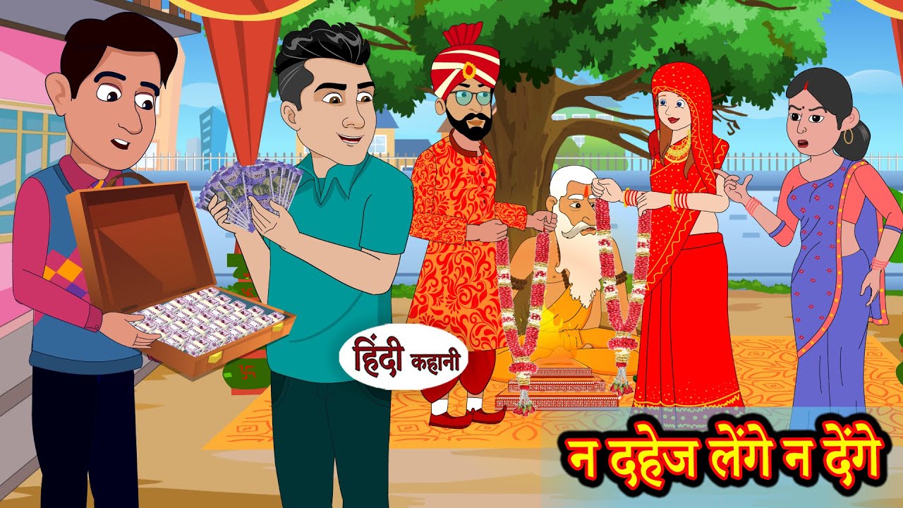 RSR EDUCATIONAL SOCIETY